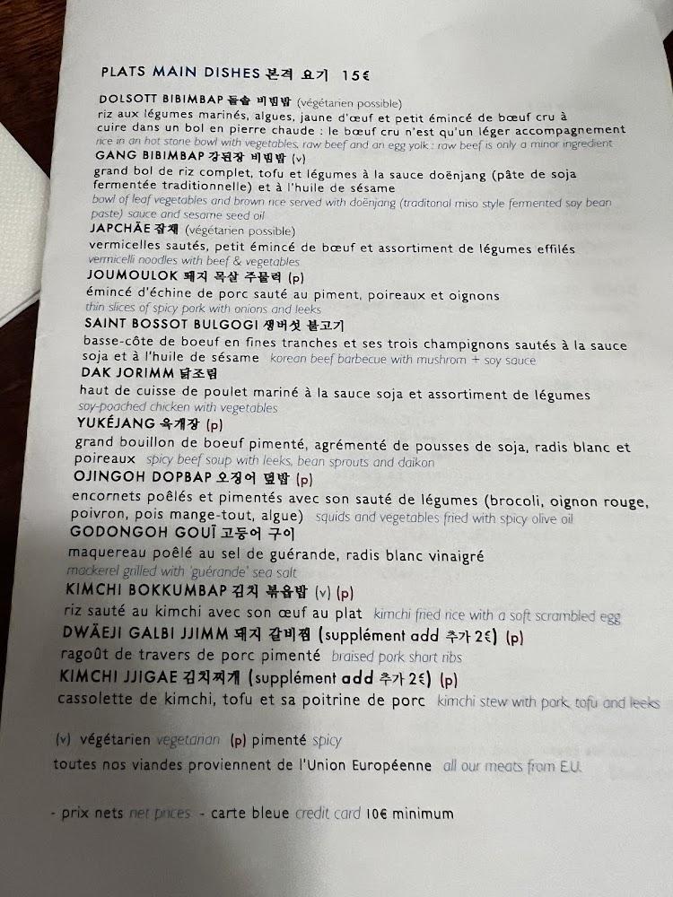BISTROT MEE - Menu Image 4